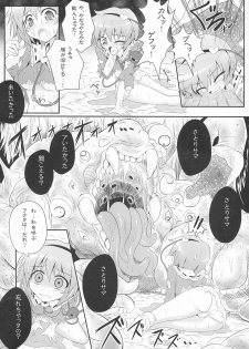 (C80) [e☆ALI-aL! (Ariesu Watanabe)] Kyou kara Boku no Satori-sama (Touhou Project) - page 5
