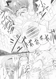 (C80) [e☆ALI-aL! (Ariesu Watanabe)] Kyou kara Boku no Satori-sama (Touhou Project) - page 8