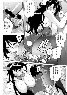 [Ucky Labo (Kika = Zaru)] Senjutsh Yohoushi Sumeragi-san no Ikenai Keikaku (Gundam 00) - page 18