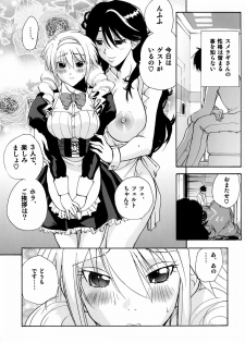 [Ucky Labo (Kika = Zaru)] Senjutsh Yohoushi Sumeragi-san no Ikenai Keikaku (Gundam 00) - page 23