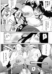 [Ucky Labo (Kika = Zaru)] Senjutsh Yohoushi Sumeragi-san no Ikenai Keikaku (Gundam 00) - page 16