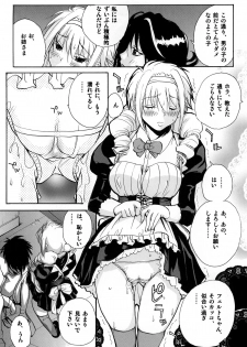 [Ucky Labo (Kika = Zaru)] Senjutsh Yohoushi Sumeragi-san no Ikenai Keikaku (Gundam 00) - page 24