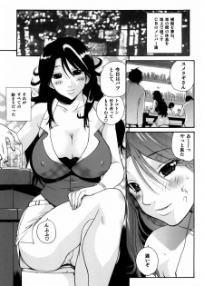 [Ucky Labo (Kika = Zaru)] Senjutsh Yohoushi Sumeragi-san no Ikenai Keikaku (Gundam 00) - page 3