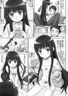 [Raijinkai (Harukigenia)] Kamisama no Inkouchou (Kamisama no Memochou) - page 4