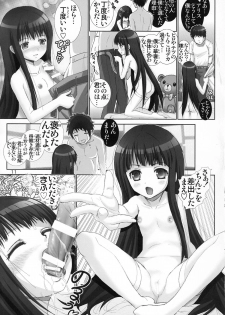 [Raijinkai (Harukigenia)] Kamisama no Inkouchou (Kamisama no Memochou) - page 10