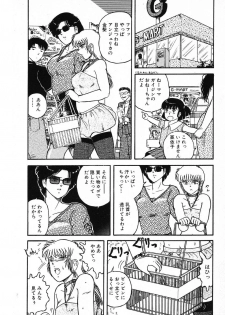 [Beat] Fushigi na Dai 3 Wakusei - page 30
