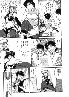 [Beat] Fushigi na Dai 3 Wakusei - page 15