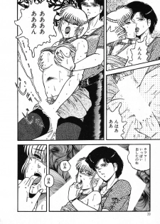 [Beat] Fushigi na Dai 3 Wakusei - page 34