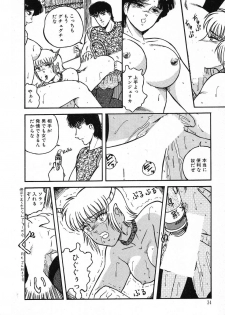 [Beat] Fushigi na Dai 3 Wakusei - page 38