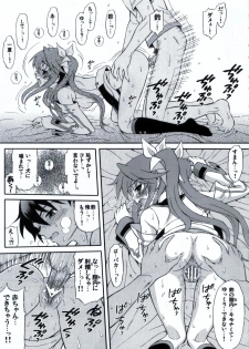 (SC52) [GUST (Harukaze Soyogu)] Second Osananajimi wa Hinnyuu☆Binkan! (Infinite Stratos) - page 8