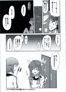(SC52) [GUST (Harukaze Soyogu)] Second Osananajimi wa Hinnyuu☆Binkan! (Infinite Stratos) - page 16