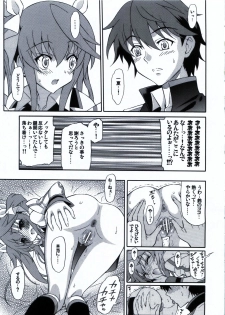 (SC52) [GUST (Harukaze Soyogu)] Second Osananajimi wa Hinnyuu☆Binkan! (Infinite Stratos) - page 6