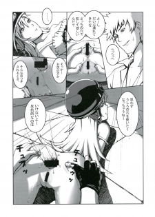 (C78) [Passion fruits jam, Zi (Yoneda Taishou, Mutsuki Ginji)] Nadeshinogatari (Bakemonogatari) - page 18