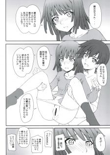 (C78) [Passion fruits jam, Zi (Yoneda Taishou, Mutsuki Ginji)] Nadeshinogatari (Bakemonogatari) - page 10