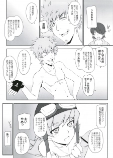 (C78) [Passion fruits jam, Zi (Yoneda Taishou, Mutsuki Ginji)] Nadeshinogatari (Bakemonogatari) - page 13