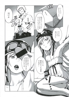 (C78) [Passion fruits jam, Zi (Yoneda Taishou, Mutsuki Ginji)] Nadeshinogatari (Bakemonogatari) - page 21