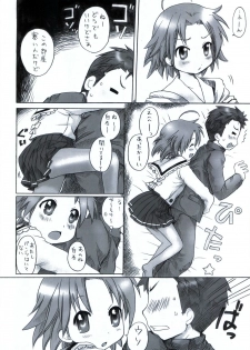 (C78) [Aichiko (ubizo)] Shiroaki Taizen (Lucky Star) - page 11