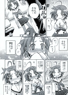 (C78) [Aichiko (ubizo)] Shiroaki Taizen (Lucky Star) - page 33