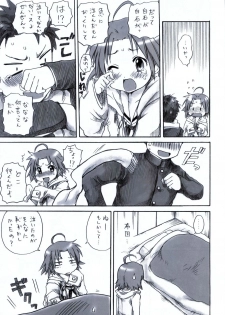 (C78) [Aichiko (ubizo)] Shiroaki Taizen (Lucky Star) - page 10