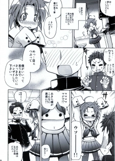 (C78) [Aichiko (ubizo)] Shiroaki Taizen (Lucky Star) - page 35