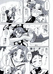 (C78) [Aichiko (ubizo)] Shiroaki Taizen (Lucky Star) - page 30