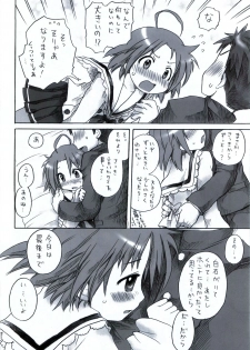 (C78) [Aichiko (ubizo)] Shiroaki Taizen (Lucky Star) - page 13