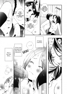 [Morishima Akiko] Full of Memories [ENG] - page 9