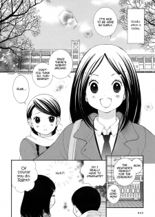 [Morishima Akiko] Full of Memories [ENG] - page 2