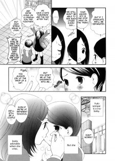 [Morishima Akiko] Full of Memories [ENG] - page 3