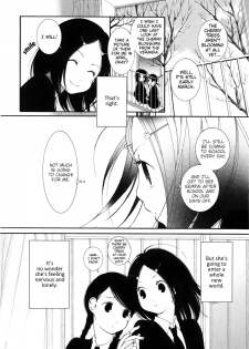 [Morishima Akiko] Full of Memories [ENG] - page 6