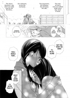 [Morishima Akiko] Full of Memories [ENG] - page 11