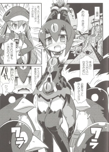 (C80) [Etoile Zamurai (Gonta, Yuuno)] Suki suki Disgaea 4 (Disgaea) - page 16