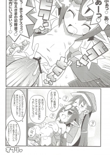(C80) [Etoile Zamurai (Gonta, Yuuno)] Suki suki Disgaea 4 (Disgaea) - page 15