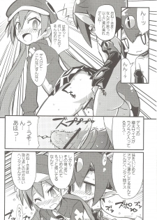 (C80) [Etoile Zamurai (Gonta, Yuuno)] Suki suki Disgaea 4 (Disgaea) - page 27