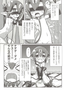 (C80) [Etoile Zamurai (Gonta, Yuuno)] Suki suki Disgaea 4 (Disgaea) - page 18