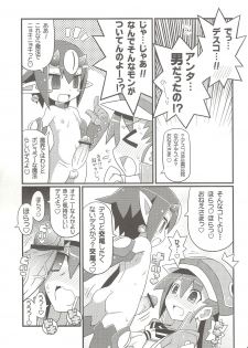 (C80) [Etoile Zamurai (Gonta, Yuuno)] Suki suki Disgaea 4 (Disgaea) - page 6