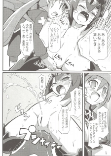 (C80) [Etoile Zamurai (Gonta, Yuuno)] Suki suki Disgaea 4 (Disgaea) - page 23