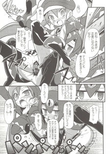 (C80) [Etoile Zamurai (Gonta, Yuuno)] Suki suki Disgaea 4 (Disgaea) - page 28