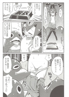 (C80) [Etoile Zamurai (Gonta, Yuuno)] Suki suki Disgaea 4 (Disgaea) - page 21