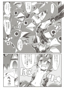 (C80) [Etoile Zamurai (Gonta, Yuuno)] Suki suki Disgaea 4 (Disgaea) - page 20