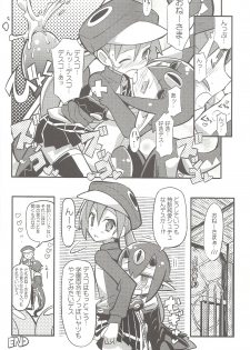 (C80) [Etoile Zamurai (Gonta, Yuuno)] Suki suki Disgaea 4 (Disgaea) - page 31