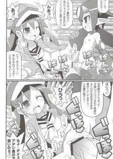 (C80) [Etoile Zamurai (Gonta, Yuuno)] Suki suki Disgaea 4 (Disgaea) - page 9