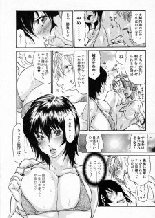 [Aoi Hitori] Natsu no Gokigen (Bishoujo Kakumei KIWAME 2011-10 Vol.16) - page 6