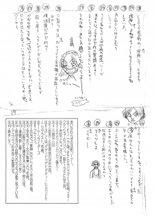 (C59) [Ngo Hay Yappunyan] Takehara Style (Gakkou no Kaidan) - page 18