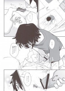 (C80) [Rotary Engine (Kannazuki Motofumi)] Yawaraka Menma Donburi (Ano Hi Mita Hana no Namae wo Bokutachi wa Mada Shiranai.) - page 16