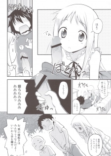 (C80) [Rotary Engine (Kannazuki Motofumi)] Yawaraka Menma Donburi (Ano Hi Mita Hana no Namae wo Bokutachi wa Mada Shiranai.) - page 6