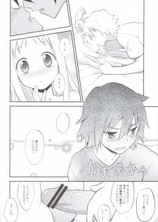 (C80) [Rotary Engine (Kannazuki Motofumi)] Yawaraka Menma Donburi (Ano Hi Mita Hana no Namae wo Bokutachi wa Mada Shiranai.) - page 18