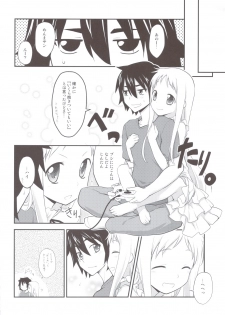 (C80) [Rotary Engine (Kannazuki Motofumi)] Yawaraka Menma Donburi (Ano Hi Mita Hana no Namae wo Bokutachi wa Mada Shiranai.) - page 24
