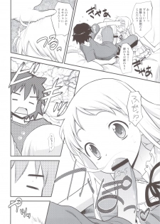 (C80) [Rotary Engine (Kannazuki Motofumi)] Yawaraka Menma Donburi (Ano Hi Mita Hana no Namae wo Bokutachi wa Mada Shiranai.) - page 10
