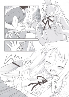 (C80) [Rotary Engine (Kannazuki Motofumi)] Yawaraka Menma Donburi (Ano Hi Mita Hana no Namae wo Bokutachi wa Mada Shiranai.) - page 12